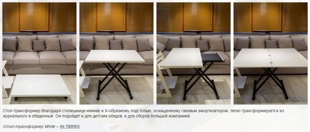 фото Столик "Classic" CTT (Альмзе Белый Глянец Classic)