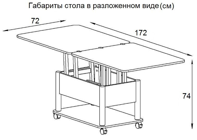 фото Стол-трансформер Дебют 3, Тёмный шимо/Ножки чёрные