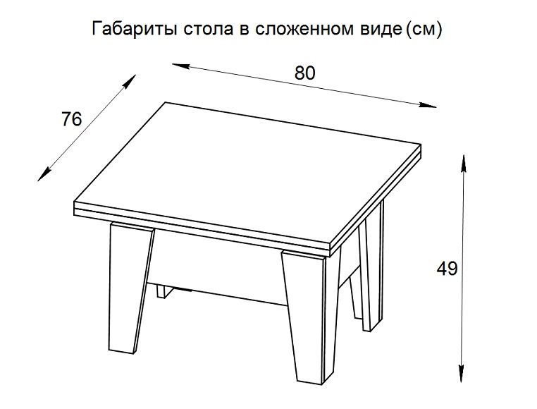 фото Стол-трансформер Дебют 7, темный венге
